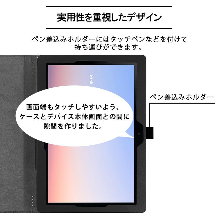 dtab タッチペン 専用フィルム2枚付 docomo d-51C SHARP SH-T04C