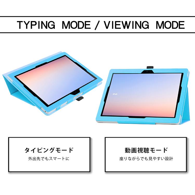 dtab タッチペン 専用フィルム2枚付 docomo d-51C SHARP SH-T04C