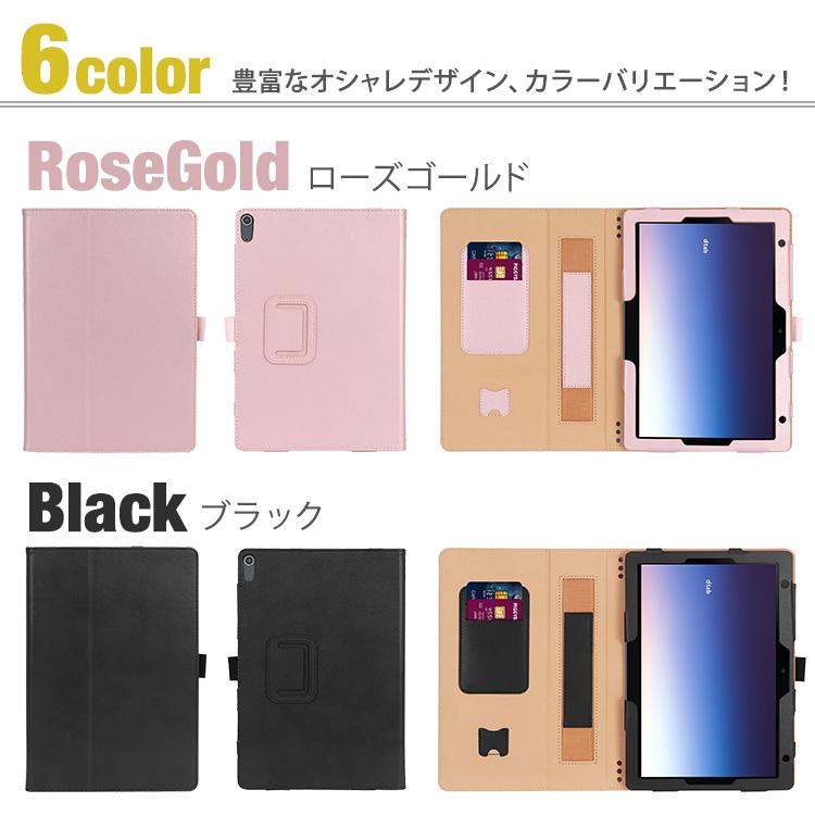 dtab タッチペン 専用フィルム2枚付 docomo d-51C 法人専用タブレット