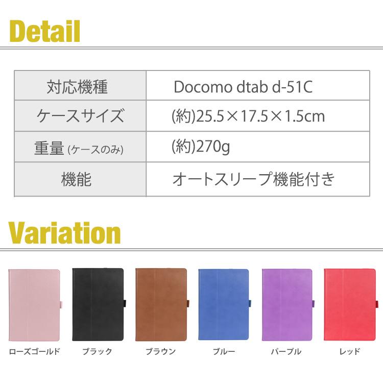 dtab タッチペン 専用フィルム2枚付 docomo d-51C 法人専用タブレット