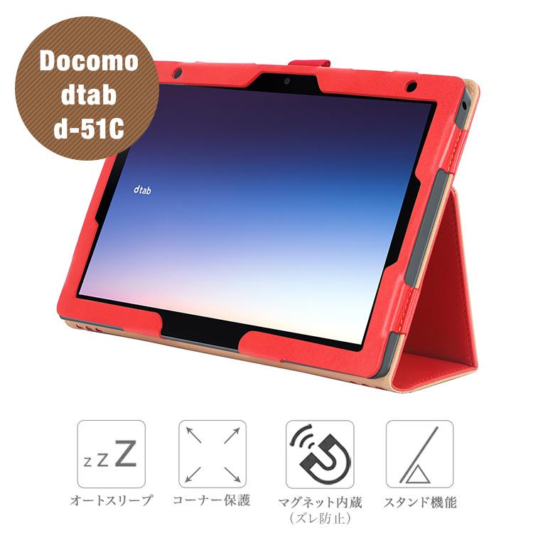 dtab タッチペン 専用フィルム2枚付 docomo d-51C 法人専用タブレット