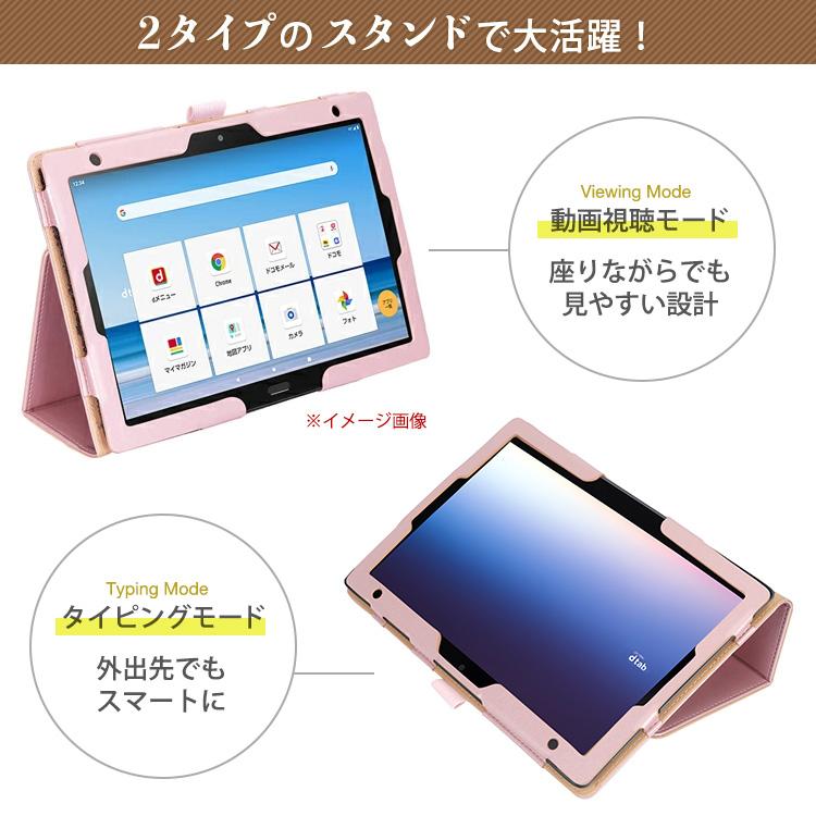 dtab タッチペン 専用フィルム2枚付 docomo d-51C 法人専用タブレット