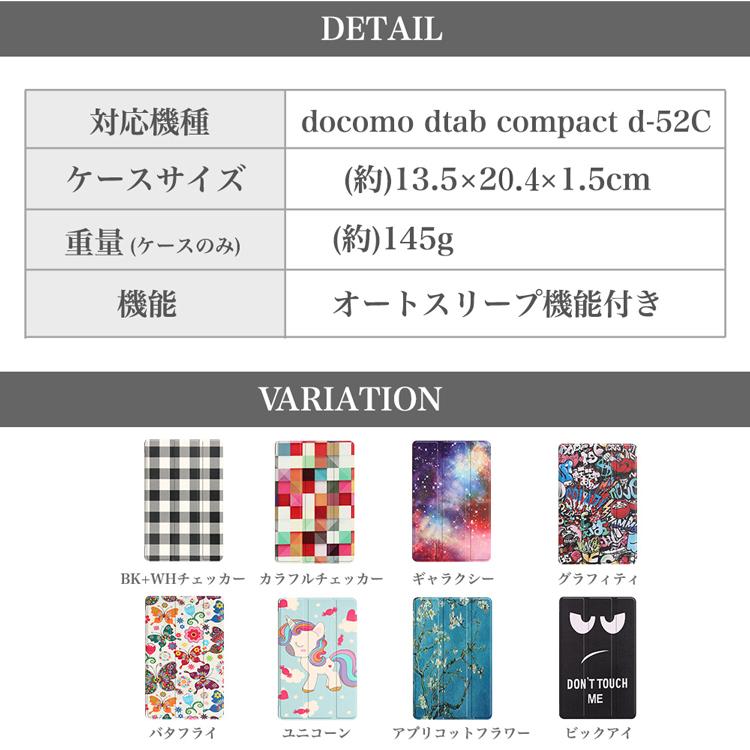 dtab タッチペン・フィルム2枚付き docomo compact d-52C dtab タッチペン・フィルム2枚付き docomo compact d-52C
