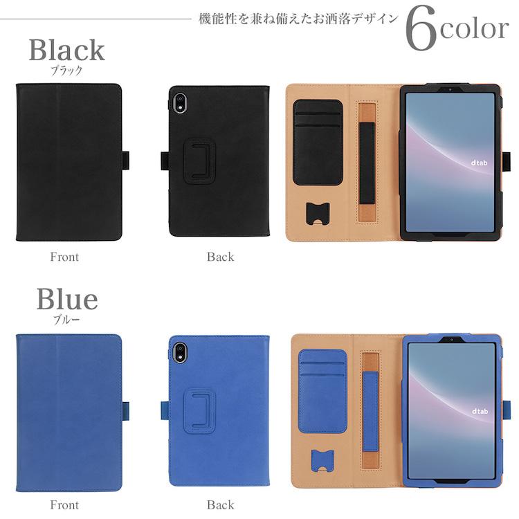 dtab タッチペン 専用フィルム2枚付 docomo compact d-52C ケース