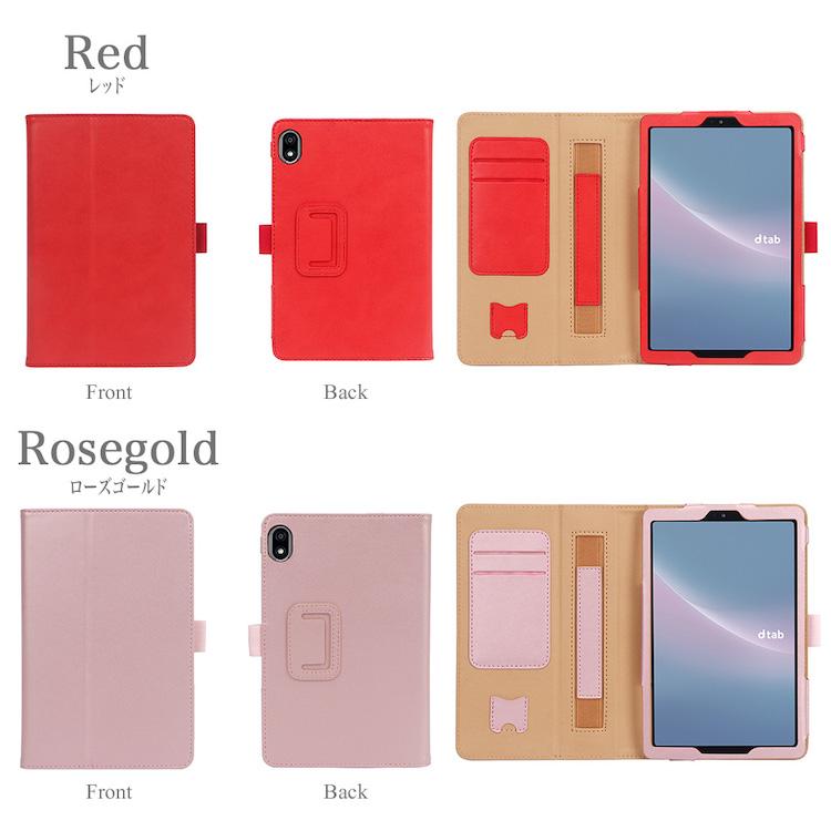 dtab タッチペン 専用フィルム2枚付 docomo compact d-52C ケース