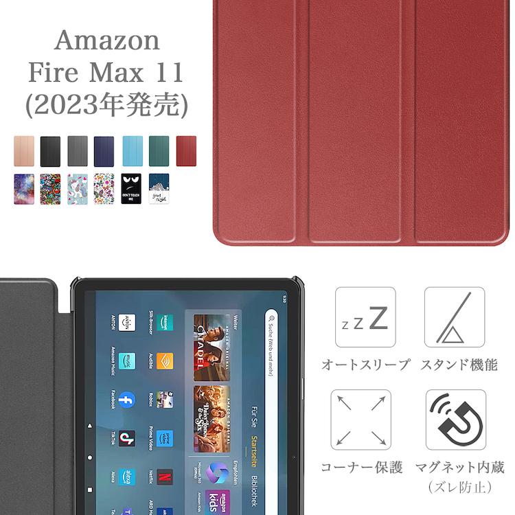 Fire Max 11 128GB フィルム、ケース、スタイラスペン付き amazon（アマゾン） タッチペン 専用フィルム2枚付 Amazon Fire Max 11