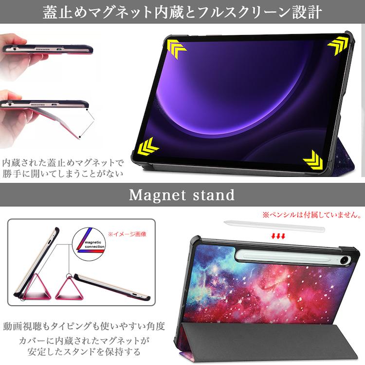 Galaxy Tab タッチペン付 S9 FE ケース ギャラクシー タブレット Galaxy Tab タッチペン付 S9 FE ケース ギャラクシー タブレット