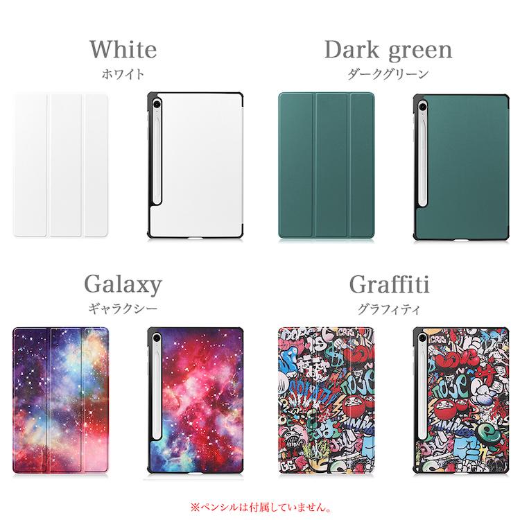 タッチペン付 Galaxy Tab S9 FE ケース ギャラクシー タブレット s 9 fe 薄型 軽量 3つ折り カバー オートスリープ機能付 | Galaxy Tab | 19