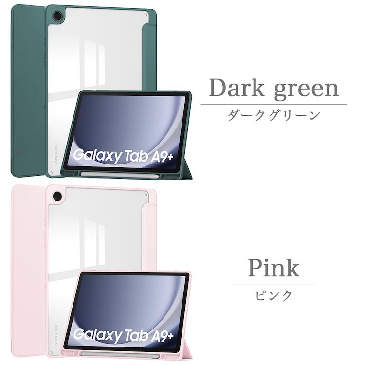 タッチペン付 Galaxy Tab A9+ ( Galaxy Tab A9 Plus ) ギャラクシー タブレット a9 プラス SM-X210 / SM-X215 / SM-X216B 背面クリア かわいい 角割れ無し : t0423 : sunnystore - 通販 - Yahoo!ショッピング タッチペン付 Galaxy Tab A9+ ( Galaxy Tab A9 Plus ) ギャラクシー タブレット a9 プラス SM-X210 / SM-X215 / SM-X216B 背面クリア かわいい 角割れ無し : t0423 : sunnystore - 通販 - Yahoo!ショッピング