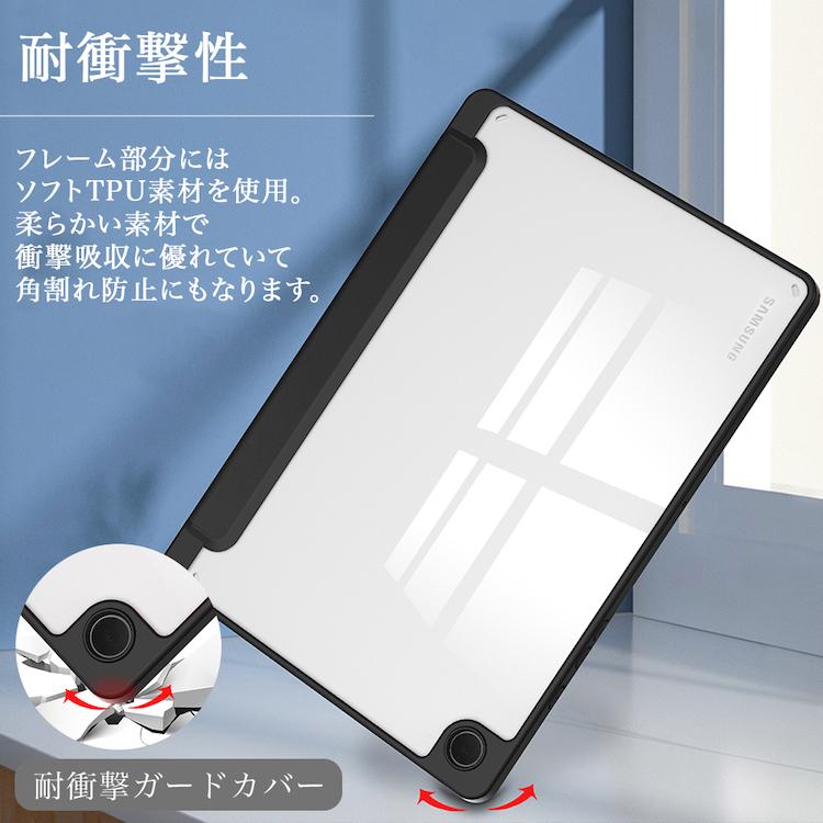 タッチペン付 Galaxy Tab A9+ （ Galaxy Tab A9 Plus ） ギャラクシー タブレット a9 プラス SM-X210 / SM-X215 / SM-X216B 背面クリア かわいい 角割れ無し | Galaxy Tab | 09