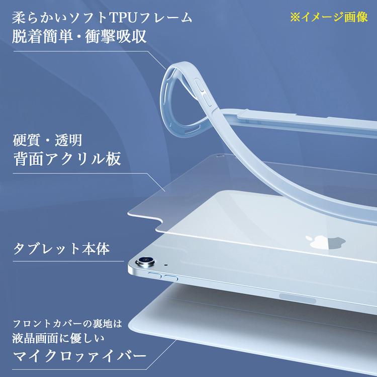 タッチペン付 Galaxy Tab A9+ （ Galaxy Tab A9 Plus ） ギャラクシー タブレット a9 プラス SM-X210 / SM-X215 / SM-X216B 背面クリア かわいい 角割れ無し | Galaxy Tab | 10