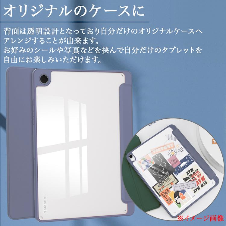 タッチペン付 Galaxy Tab A9+ （ Galaxy Tab A9 Plus ） ギャラクシー タブレット a9 プラス SM-X210 / SM-X215 / SM-X216B 背面クリア かわいい 角割れ無し | Galaxy Tab | 12