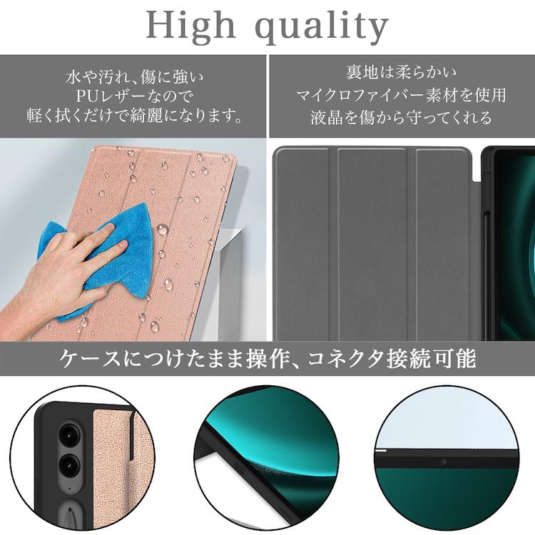 Galaxy Tab タッチペン付 S9 FE Plus（ + ） 専用スマートケース