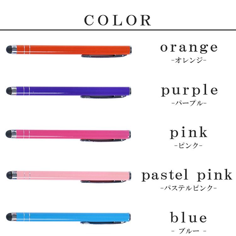 Android・iphone・iPad対応】 タッチペン iPad 10.2 第9 第8 第7