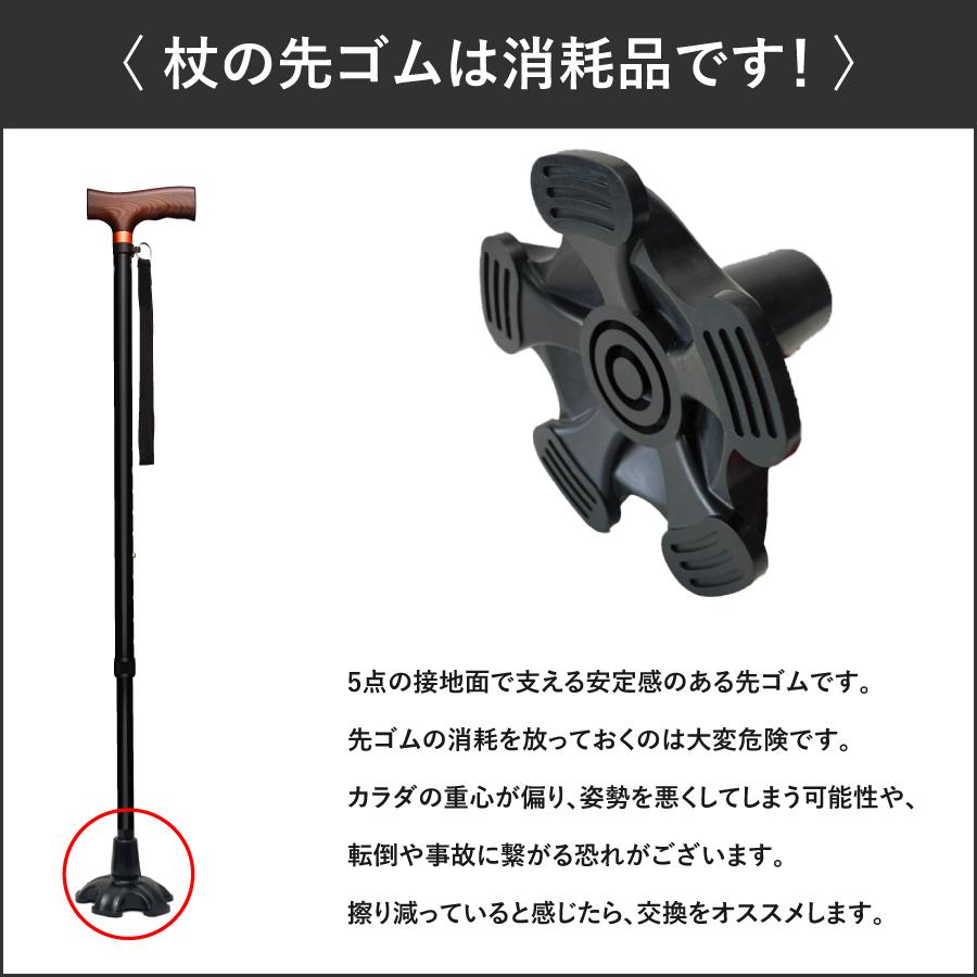 牛ダンコン杖 CX-07006 介援隊 オリジナル杖Ⅱ 11段階伸縮タイプ 1本 ケアマックス