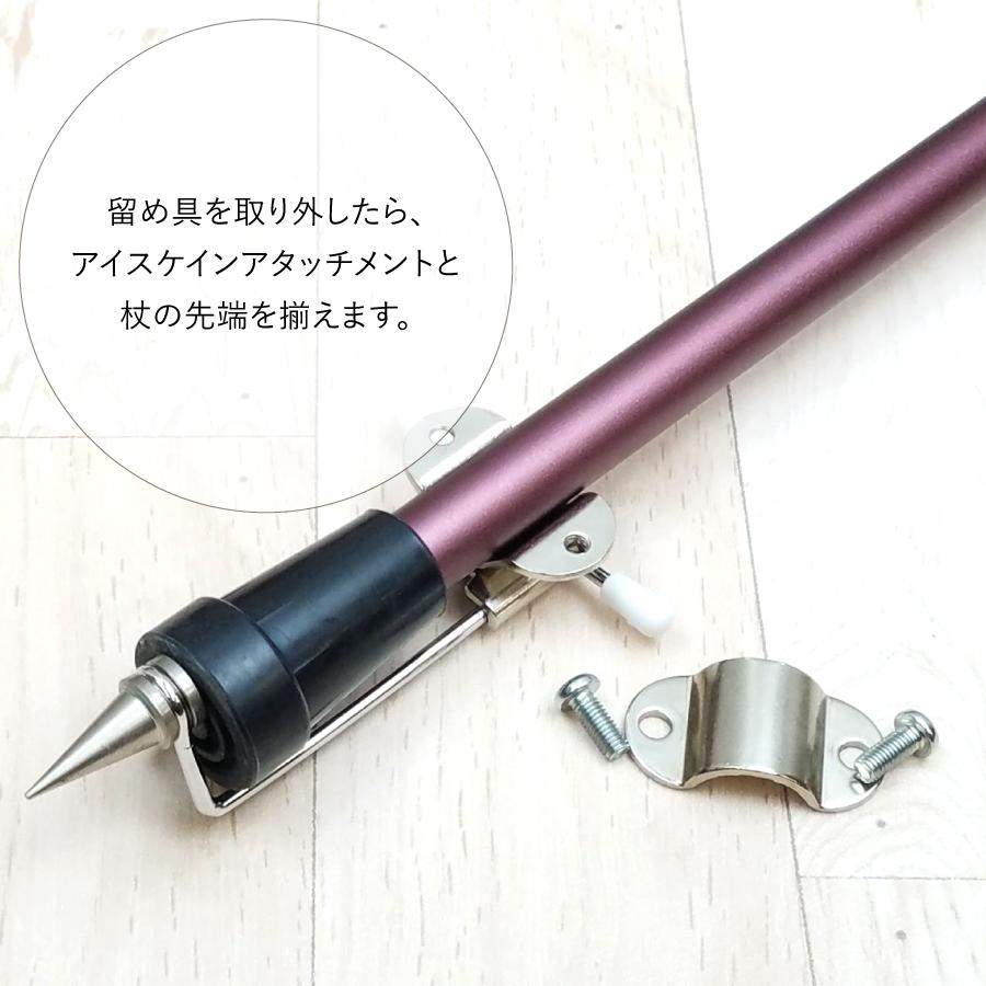 レビュープレゼント中】アイスケインアタッチメント アイスピック