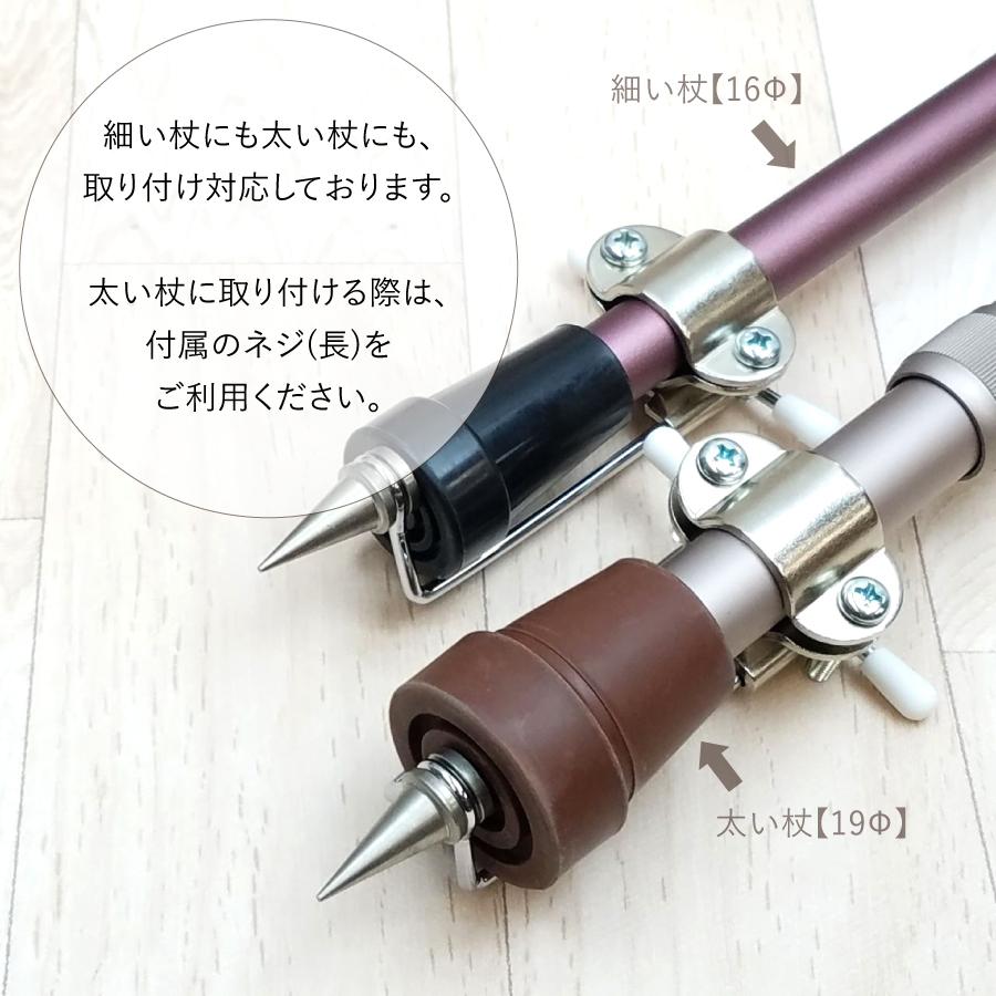杖2本&アイスピック2個(替えゴム付き)未使用 レビュープレゼント中】アイスケインアタッチメント アイスピック