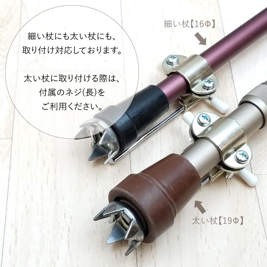 レビュープレゼント中】アイスケインアタッチメント クラウンタイプ
