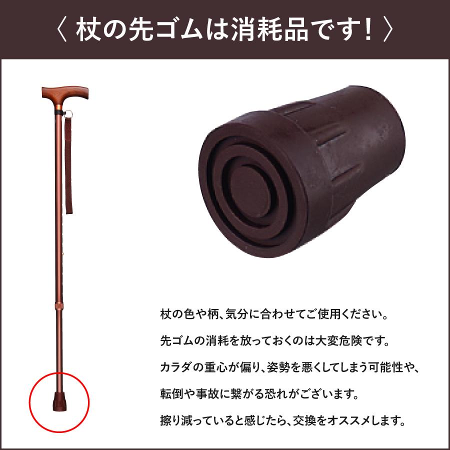 レビュープレゼント中】スリム杖用ゴムチップ 16Φ 0401-SS900 あすつく