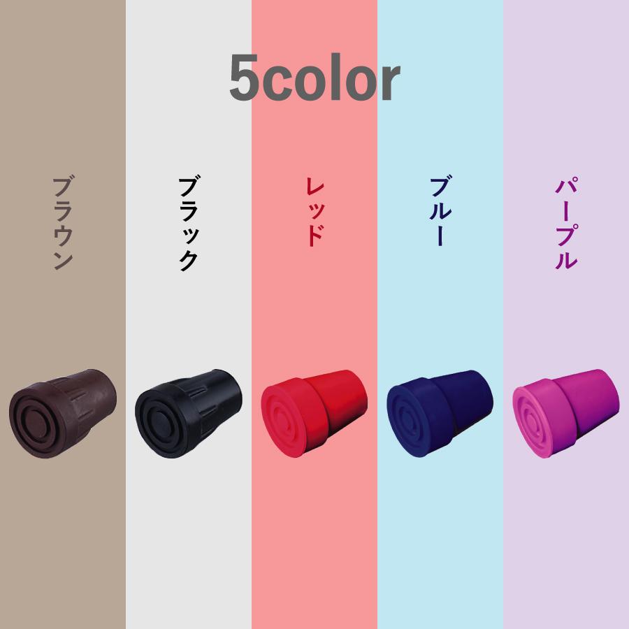 レビュープレゼント中】スリム杖用ゴムチップ 16Φ 0401-SS900 あすつく