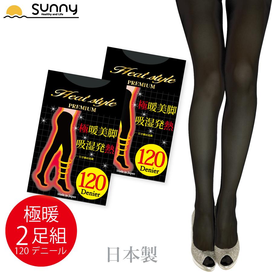 Heat style PREMIUM 120デニール 2足組 11607 送料無料 タイツ 吸湿 