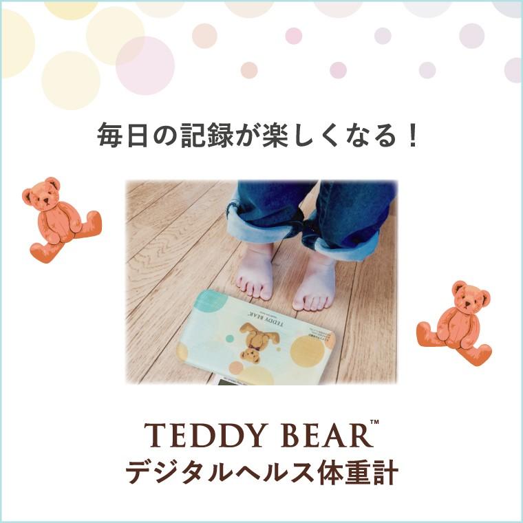 レビュープレゼント中】TEDDY BEAR デジタルヘルス体重計 小 DF1012