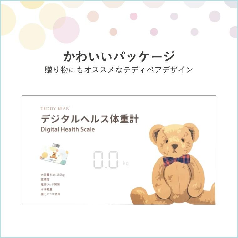 お気に入り Scale ケアベア Bathroom 体重計 体重計