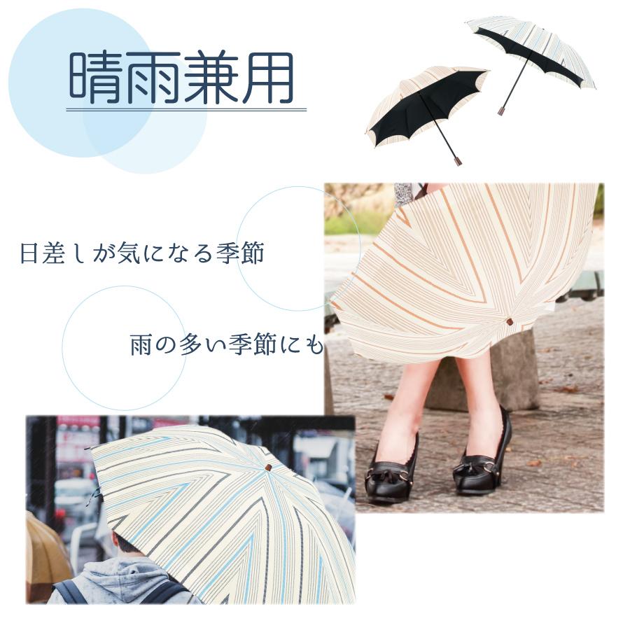 RevoSta 折りたたみ傘 ストライプ柄 DF516 送料無料 晴雨兼用 梅雨