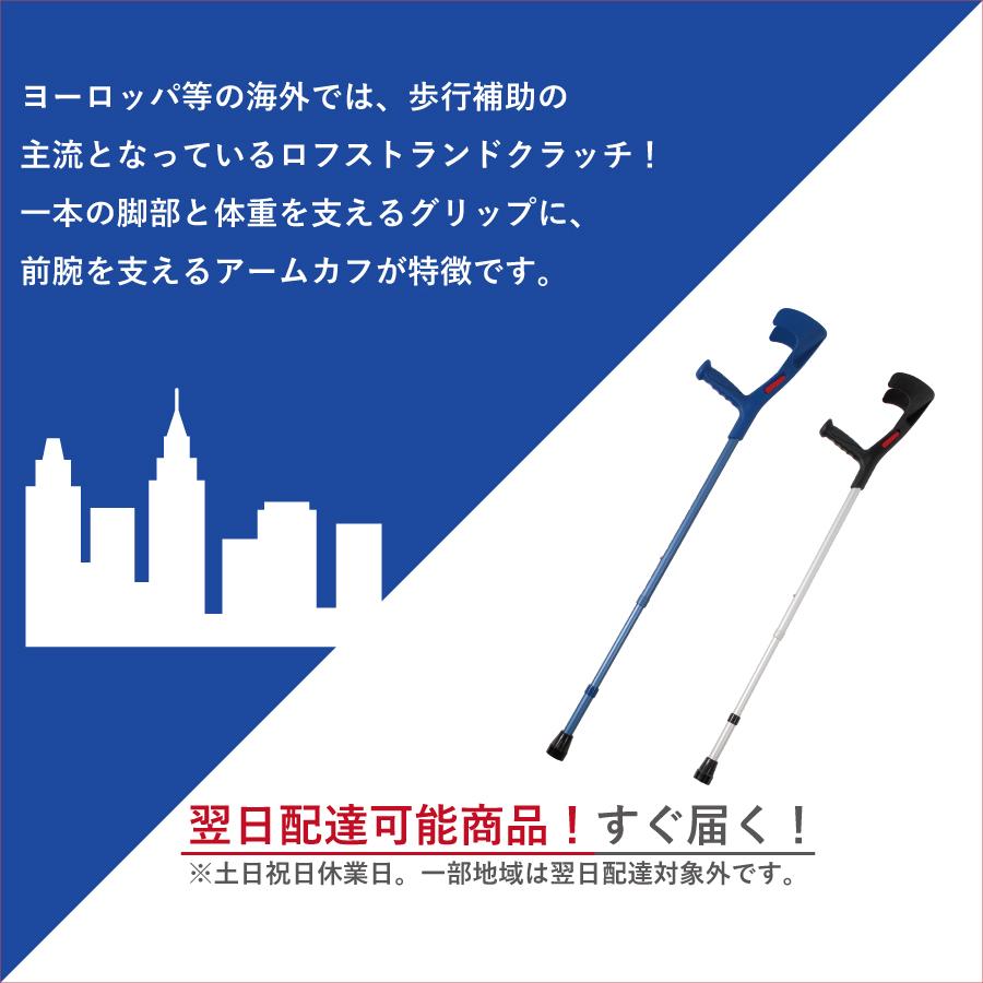 車椅子とセットでロフトランドクラッチ Amazon | ファミカ（Famica) コンパクトクラッチ [オープンカフ