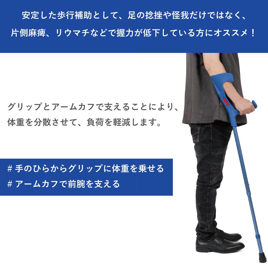 レビュープレゼント中】杖 おしゃれ ドクターズケア ロフストランド