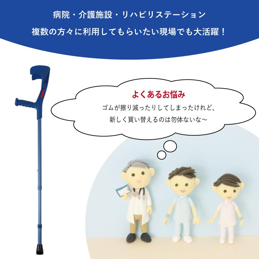 レビュープレゼント中】杖 おしゃれ ドクターズケア ロフストランド