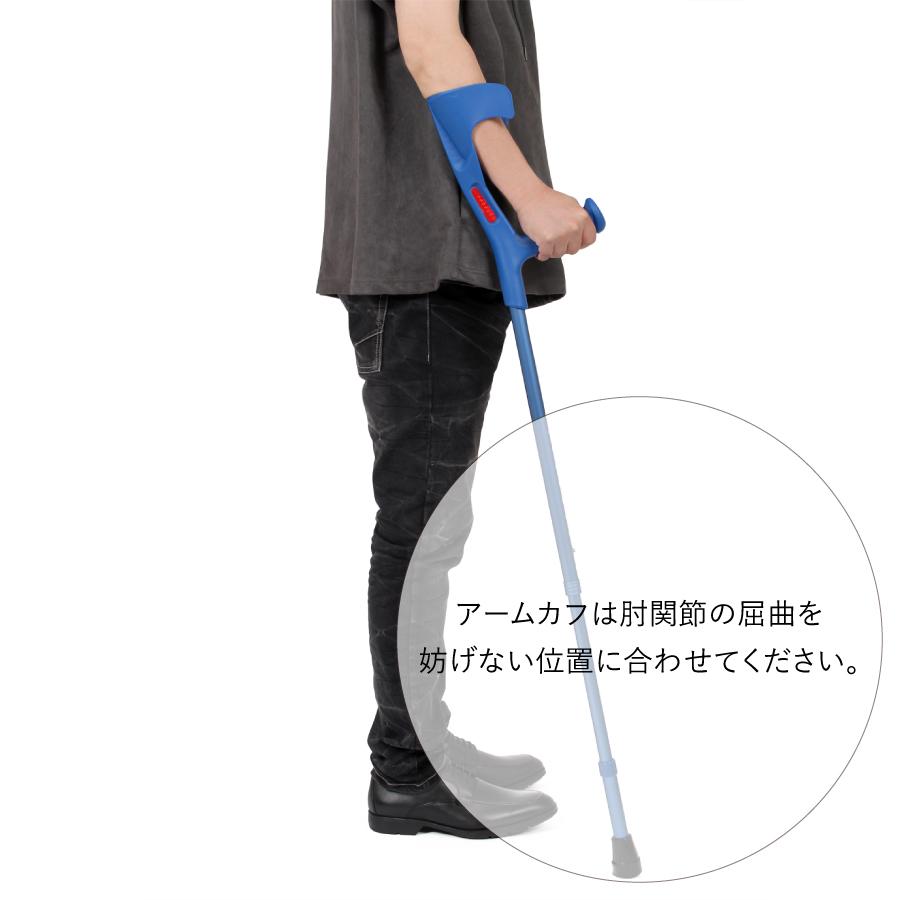 ロフストランドクラッチ杖　介護・歩行補助用器具。 レビュープレゼント中】杖 おしゃれ ドクターズケア ロフストランド