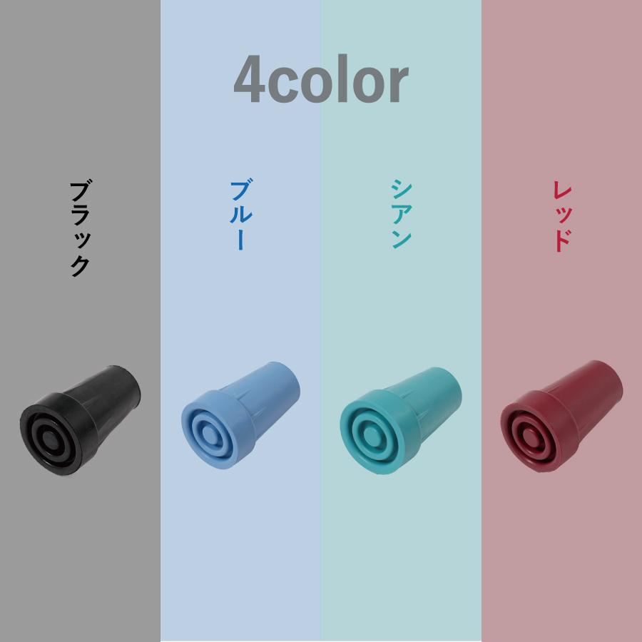 レビュープレゼント中】ドクターズケア伸縮杖用ゴムチップ 内径15Φ HC