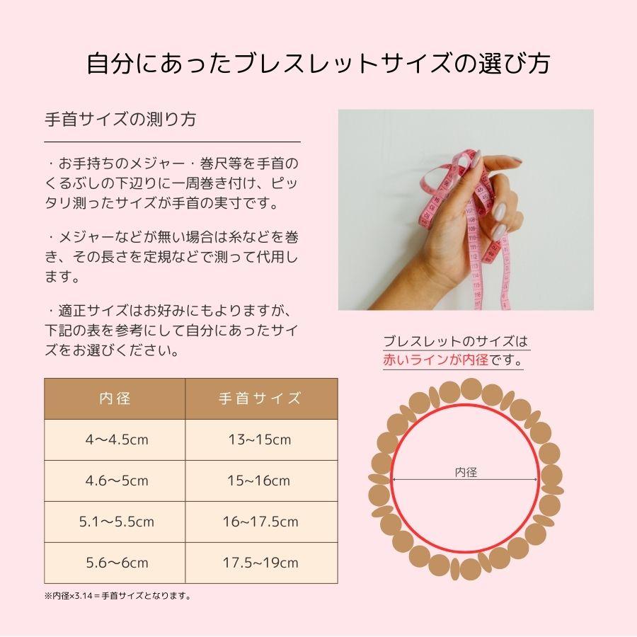 レビュープレゼント中】【AINA GINZA】パワーストーン ブレスレット