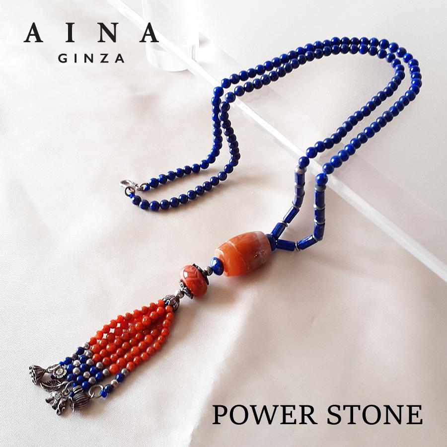 レビュープレゼント中】【AINA GINZA】パワーストーン ネックレス 