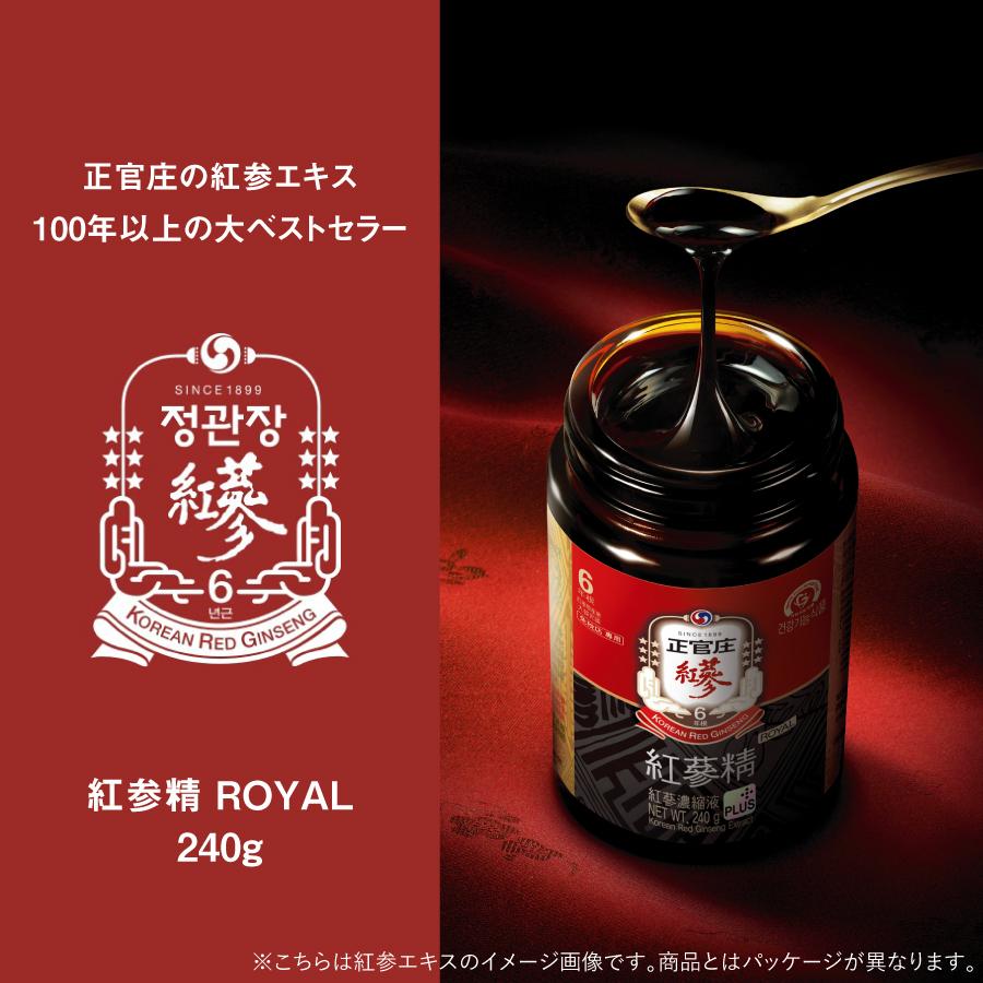 正官庄☆紅参精ロイヤル 240g - 健康食品