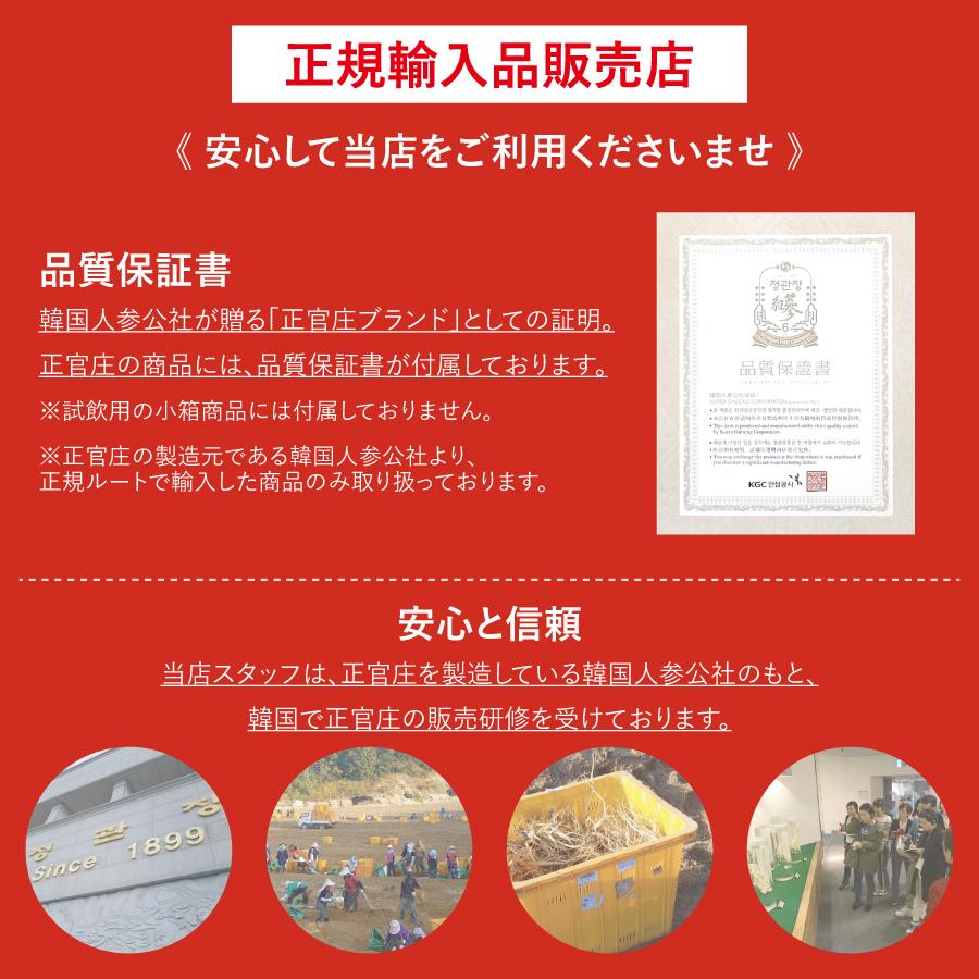 正官庄 紅参 良参 30支 150g DF2018 高麗人参 乾燥 6年根 六年根 GOOD 
