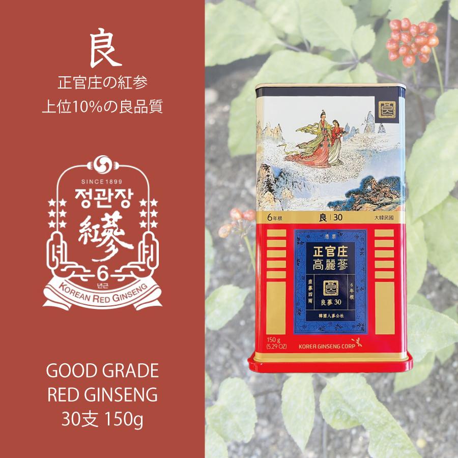 正官庄 紅参 良参 30支 150g DF2018 高麗人参 乾燥 6年根 六年根 正官庄 紅参 良参 30支 150g DF2018 高麗人参 乾燥 6年根 六年根
