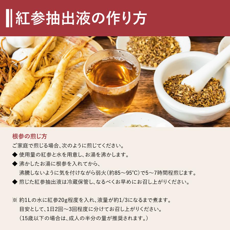 正官庄 紅参 良参 30支 150g DF2018 高麗人参 乾燥 6年根 六年根 GOOD 
