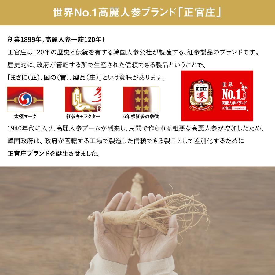 正官庄 紅参 良参 30支 150g DF2018 高麗人参 乾燥 6年根 六年根 GOOD 