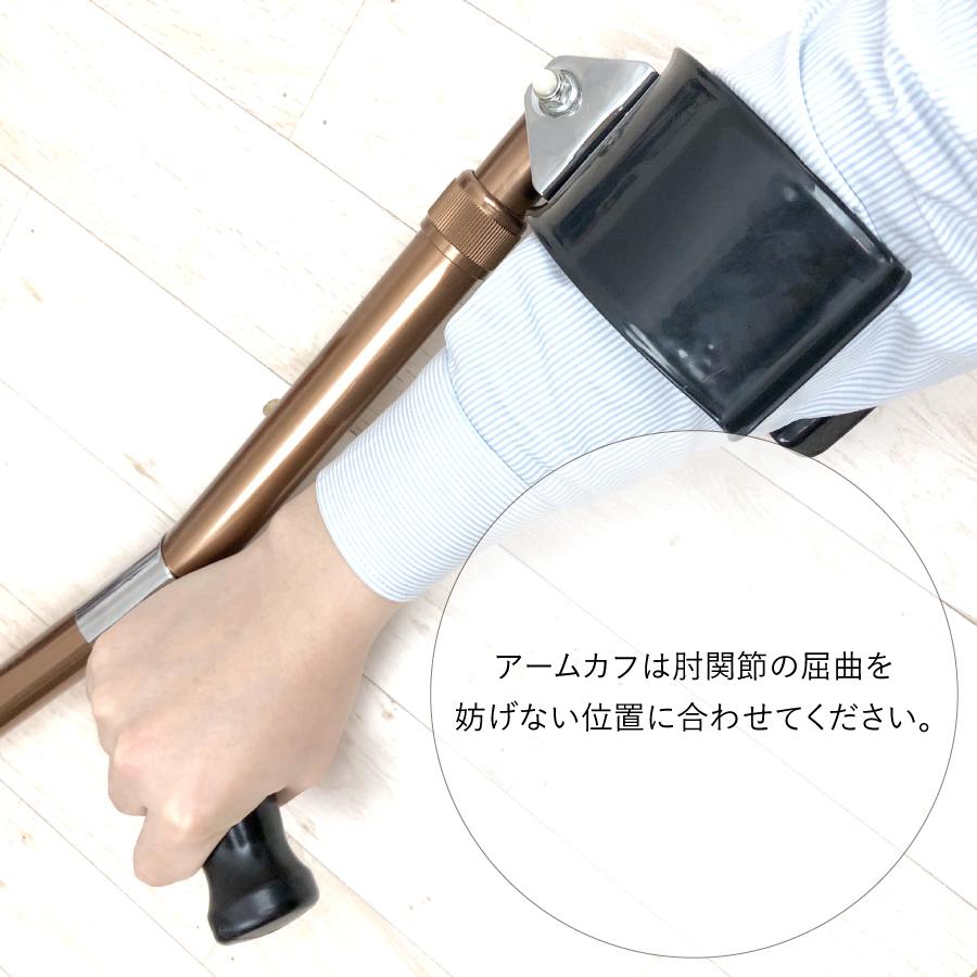 ロフストランドクラッチ BRONZE SUPPORT 2本セット SULC-BS 送料無料 あすつく 伸縮 調整 軽量 麻痺 リウマチ 骨折 杖 つえ ステッキ アルミ製 介護 リハビリ :LC-BS2:ヘルシーアンドライフ サニー - 通販 - Yahoo!ショッピング ロフストランドクラッチ BRONZE SUPPORT 2本セット SULC-BS 送料無料 あすつく 伸縮 調整 軽量 麻痺 リウマチ 骨折 杖 つえ ステッキ アルミ製 介護 リハビリ :LC-BS2:ヘルシーアンドライフ サニー - 通販 - Yahoo!ショッピング