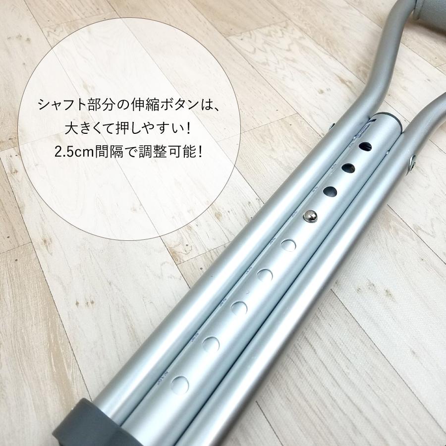 100円OFFクーポン配布中】アルミ軽量松葉杖 Crutch gray Lサイズ SUMS