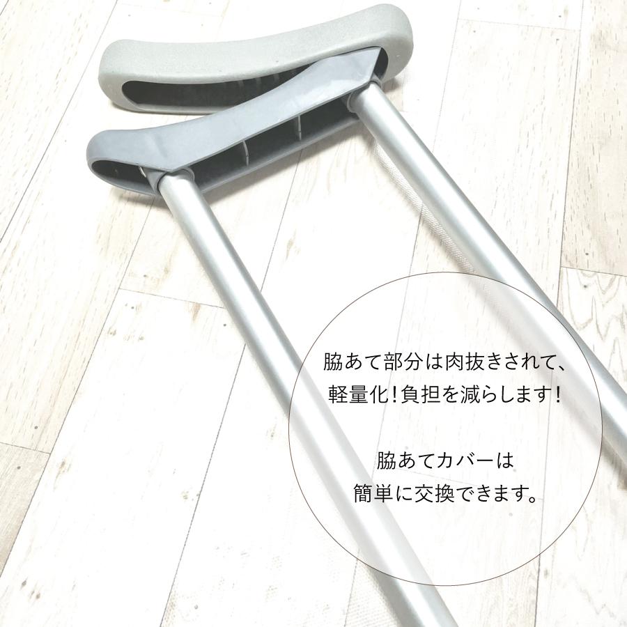 100円OFFクーポン配布中】アルミ軽量松葉杖 Crutch gray Mサイズ SUMS