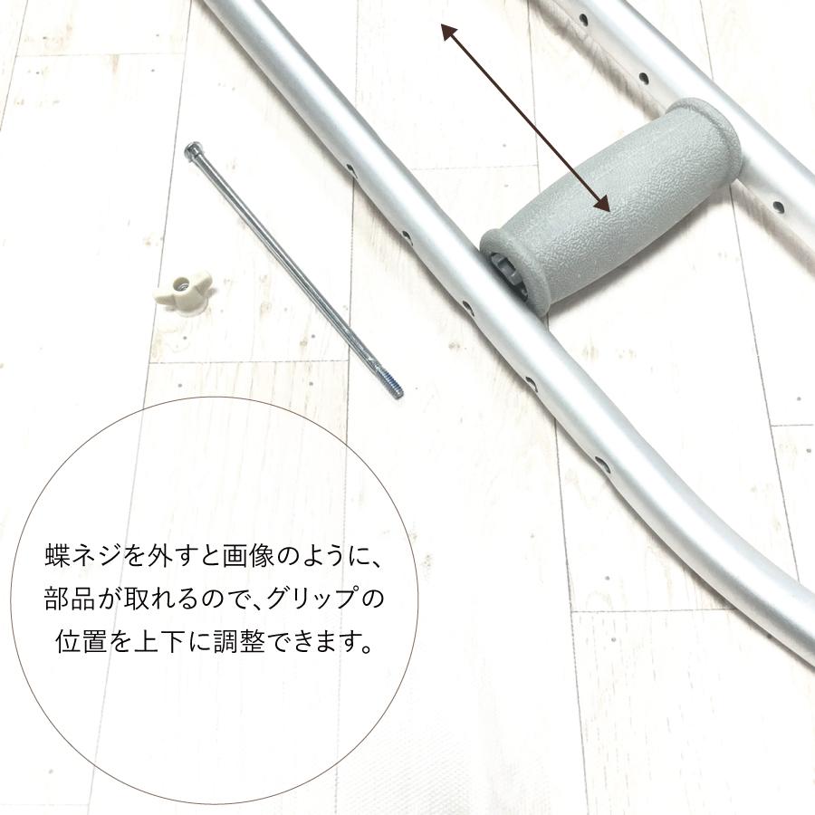 100円OFFクーポン配布中】アルミ軽量松葉杖 Crutch gray Mサイズ