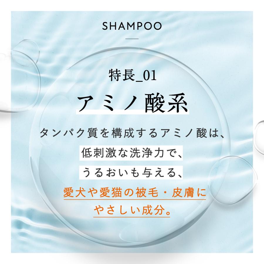 【ブランド累計60万本突破】 OneNyan ドライシャンプー 犬用 200ml 0206-ONS20  犬 シャンプー ペットシャンプー ドッグシャンプー 無添加 低刺激 敏感肌 泡 | OneNyan | 08