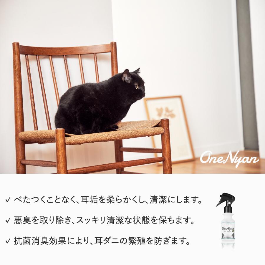 【ブランド累計60万本突破】 OneNyan イヤークリーン 100ml 0206-ONE104 犬 猫 ペット 耳 耳垢 耳洗浄 耳ダニ 耳掃除 痒み 無添加 日本製 除菌 消臭 トリミング | OneNyan | 09