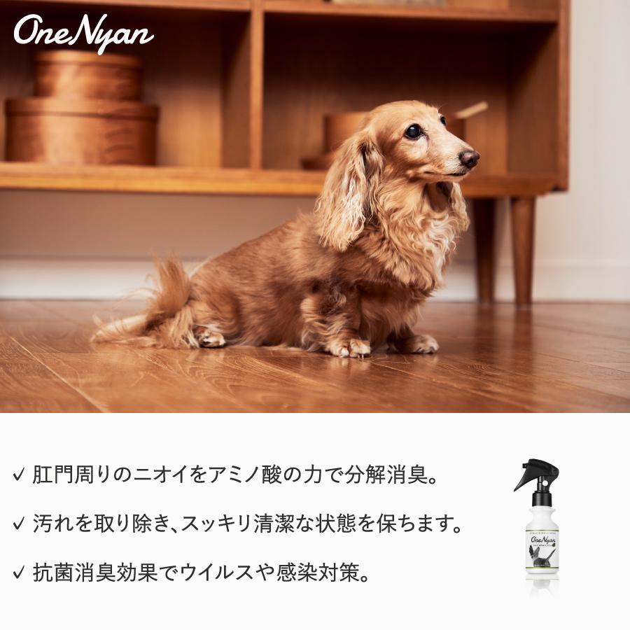 【ブランド累計60万本突破】 OneNyan ペットウォシュレッタ 100ml 0206-ONW112  犬 猫 肛門腺 お尻 おしりケア 無添加 トリミング 日本製 除菌 抗菌 消臭 ペット | OneNyan | 09