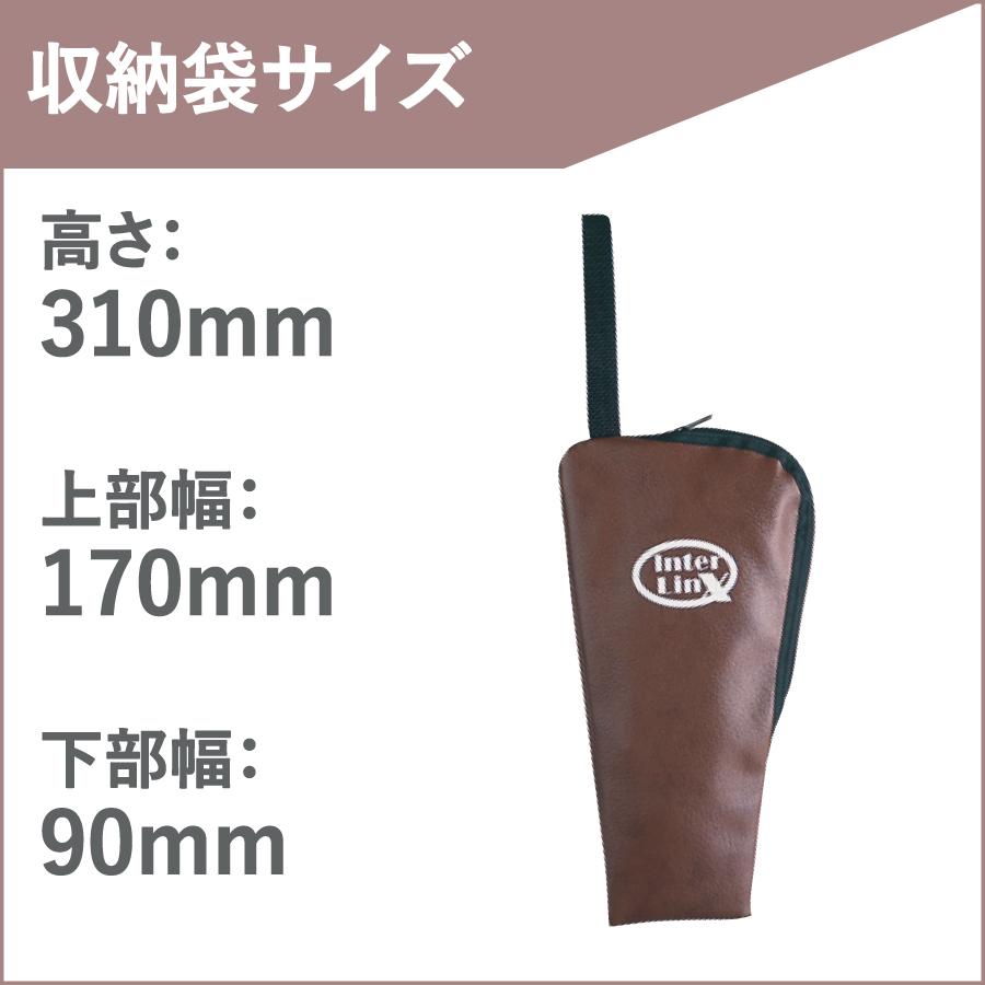 レビュープレゼント中】折りたたみ杖用携帯ケース 0401-KB900 杖