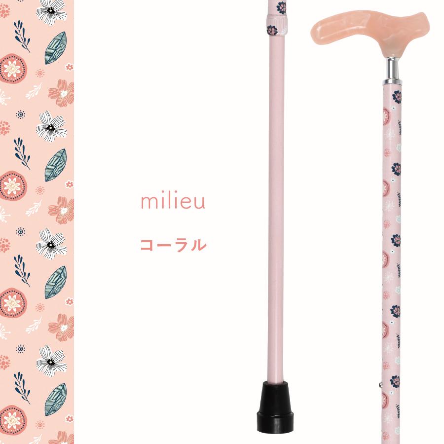 杖 おしゃれ 女性 milieu SUSS-ML つえ ファッション アクリル
