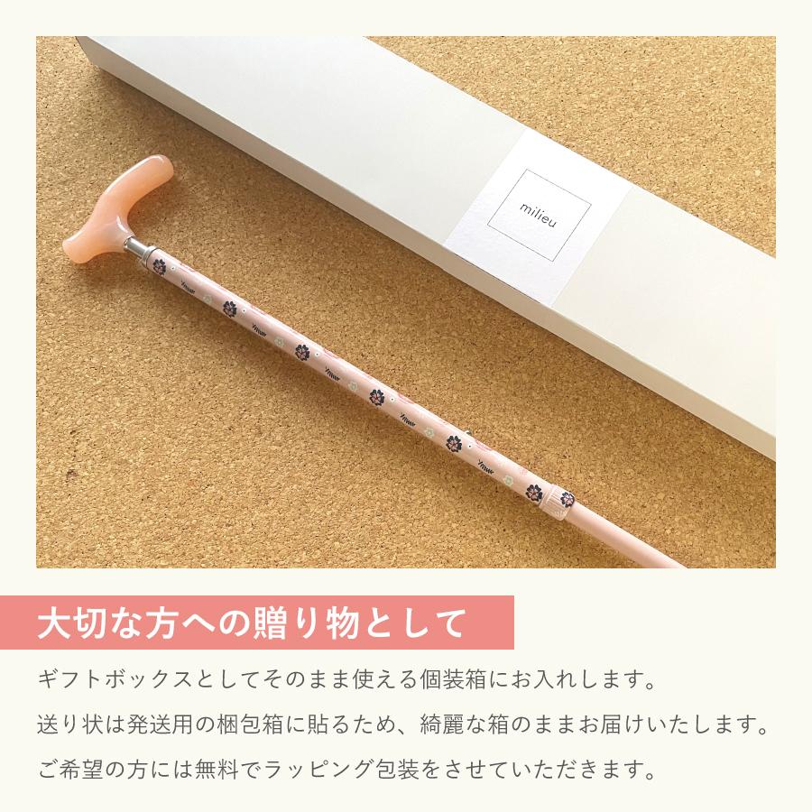 杖 おしゃれ 女性 milieu SUSS-ML つえ ファッション アクリル アルミ